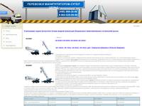 ������ ��������� ����� ����� ��� ���������� ::manipulatr.ru 